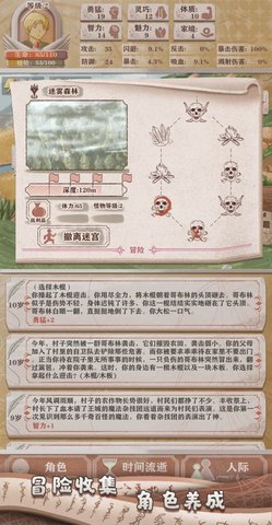 Lipstick Multi Shade Runner